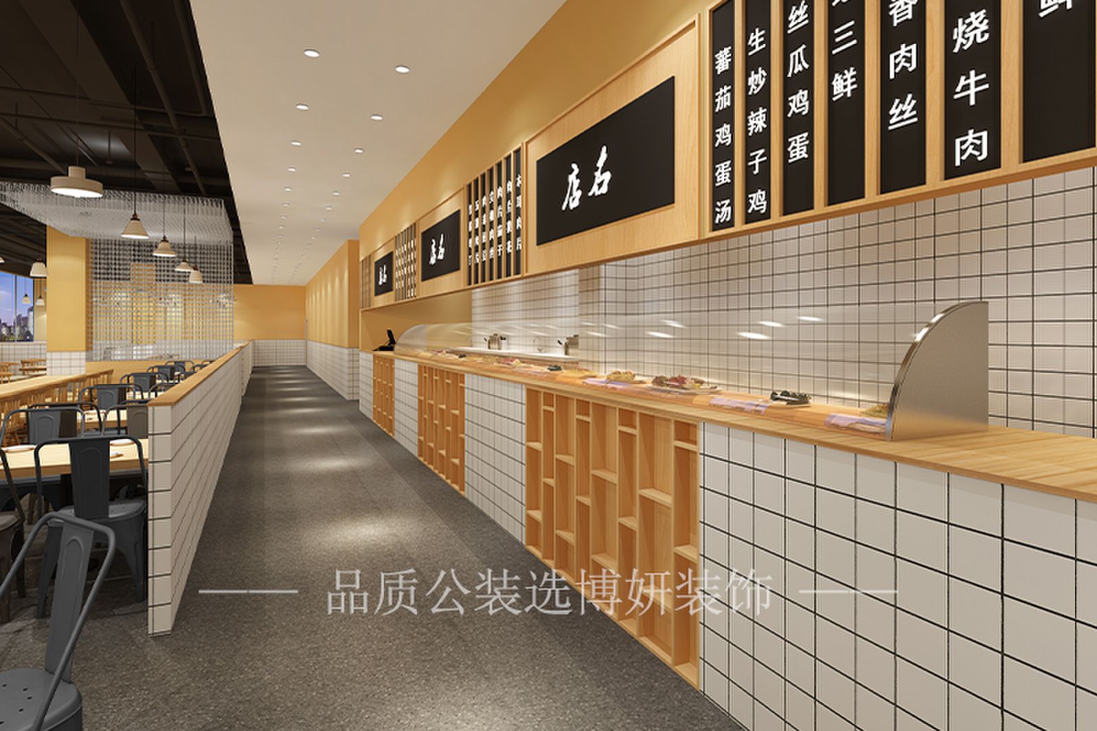 快餐店装修效果图,快餐店装修设计,快餐店设计,昆明快餐店装修,昆明快餐店设计